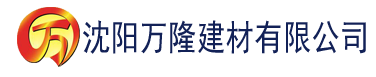 沈阳97色伦久久超碰建材有限公司_沈阳轻质石膏厂家抹灰_沈阳石膏自流平生产厂家_沈阳砌筑砂浆厂家